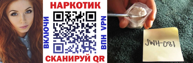 Купить наркотики цена Бахчисарай мега онион  Каннабис  NBOMe  ГАШ  Мефедрон  A-PVP 