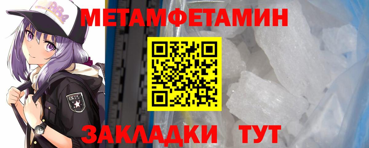Amphetamine 98% Бахчисарай