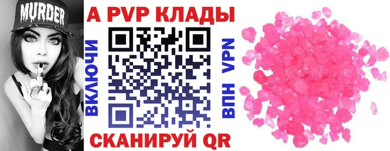 цена   Бахчисарай  А ПВП СК КРИС 
