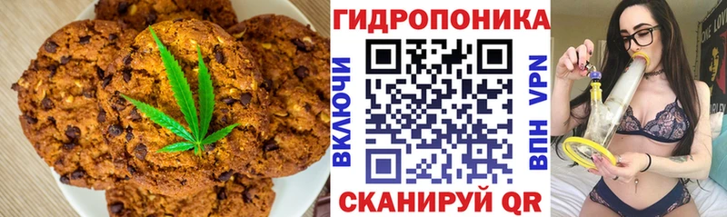 Cannafood марихуана  где можно купить наркотик  Бахчисарай 