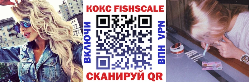 Cocaine Колумбийский  Бахчисарай 