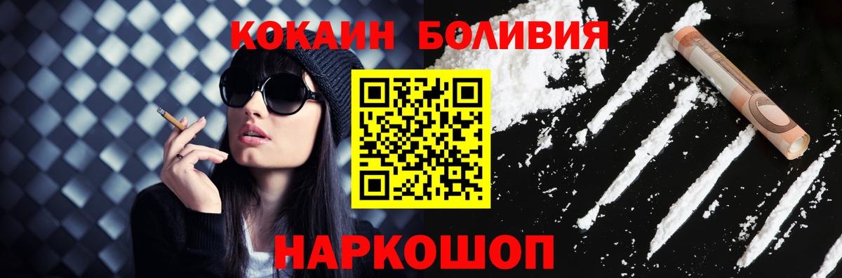 Канабис  Гашиш  КОКАИН  Меф   Купить наркоту  АМФ   МЕТ  Лсд 25  Вход с VPN  Бахчисарай  А ПВП СОЛЬ  