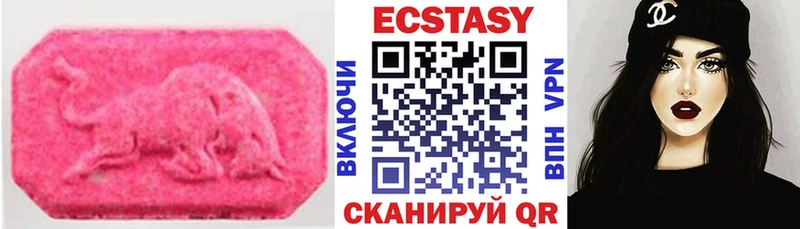 ЭКСТАЗИ бентли  где купить наркоту  Бахчисарай 