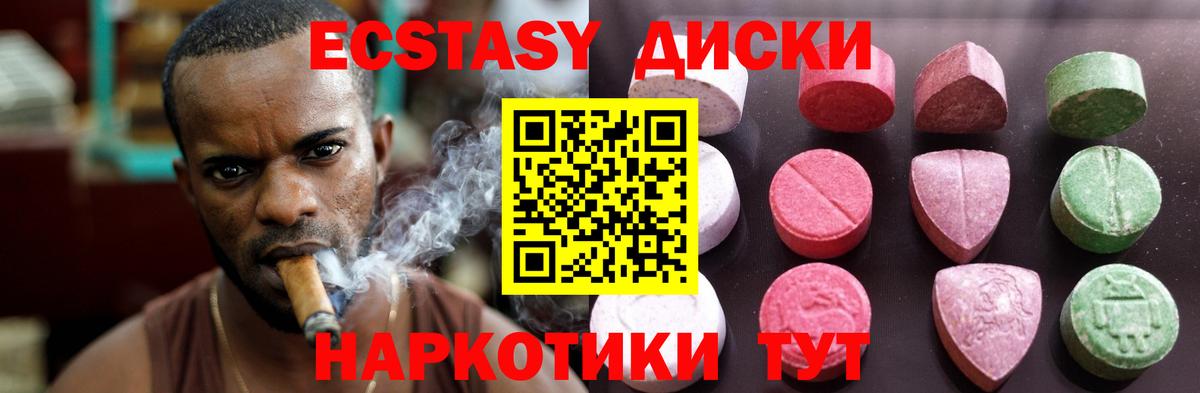 ЭКСТАЗИ TESLA  мориарти формула  Бахчисарай  Вход с VPN 