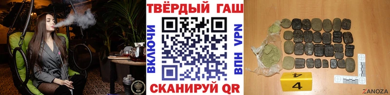 Гашиш 40% ТГК  Бахчисарай 
