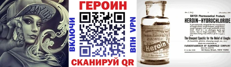 ОМГ ОМГ как войти  Бахчисарай  ГЕРОИН афганец 