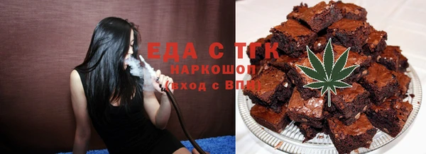 ALPHA-PVP Осинники
