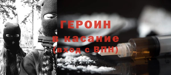 ALPHA-PVP Осинники