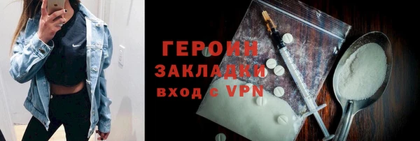ALPHA-PVP Осинники