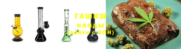 кокаин премиум Щучье