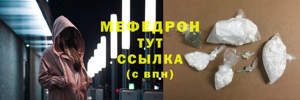 меф VHQ Горняк