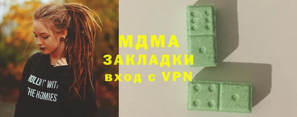 mix Нязепетровск
