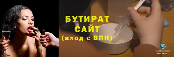 PSILOCYBIN Няндома