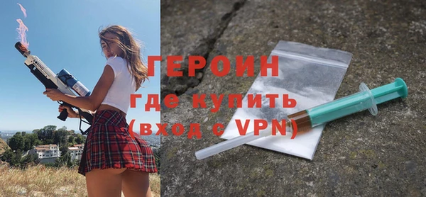 гашик Щёлкино
