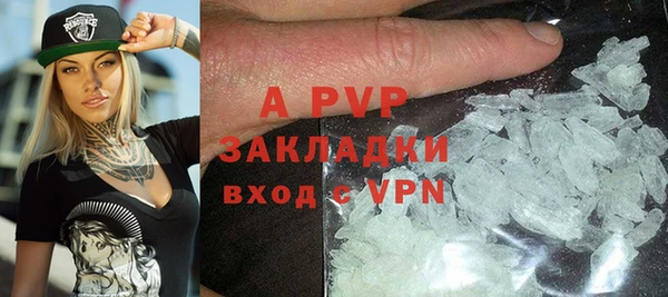 каннабис Усмань