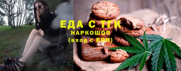 шишки Нягань