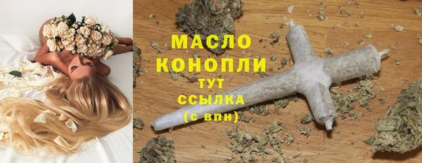 MESCALINE Куйбышев