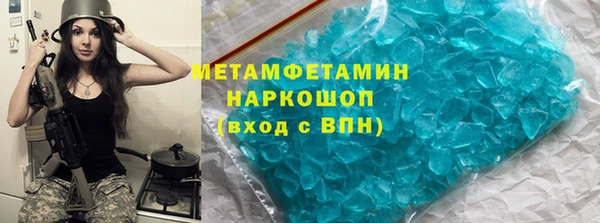 шишки Нягань