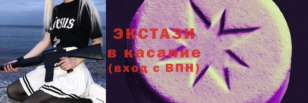 PSILOCYBIN Няндома