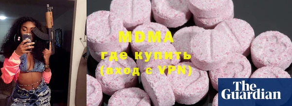меф Остров