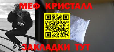 mdma Балаково