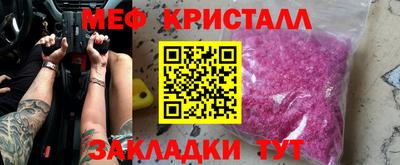 mdma Балаково
