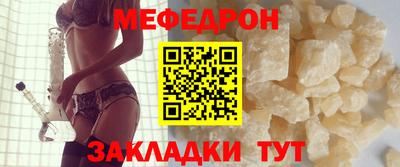 спиды Апшеронск