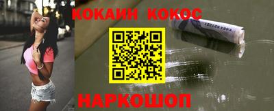 кокаин колумбия Апрелевка