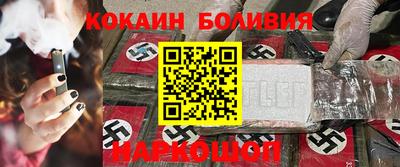 кокаин колумбия Апрелевка