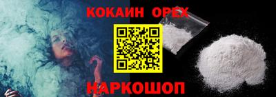 кокаин колумбия Апрелевка