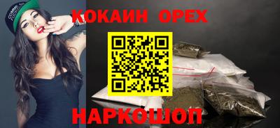 скорость Балашиха