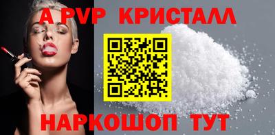 кокаин колумбия Апрелевка