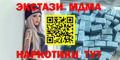 спиды Апшеронск
