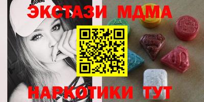 таблы Аргун