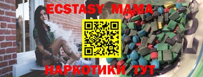 спиды Апшеронск