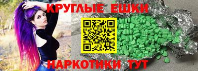 mdma Балаково