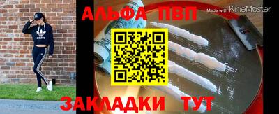 спиды Апшеронск