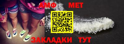 таблы Аргун