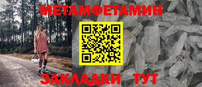 таблы Аргун