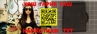 гидропоника Балашиха