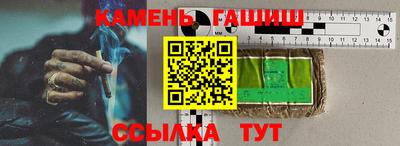 спиды Апшеронск