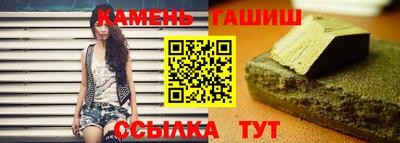 таблы Аргун