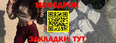 спиды Апшеронск