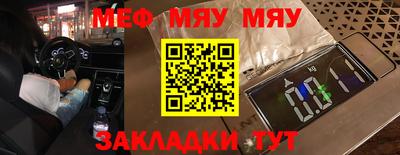 таблы Аргун