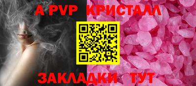 кокаин колумбия Апрелевка