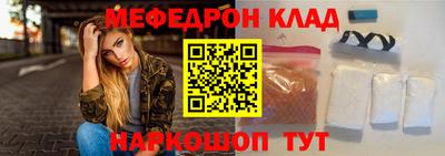 mdma Балаково