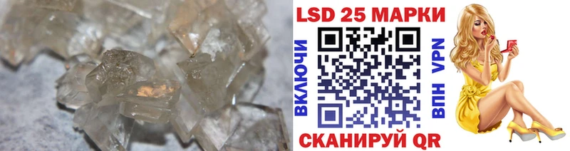 LSD-25 экстази ecstasy  Бахчисарай 