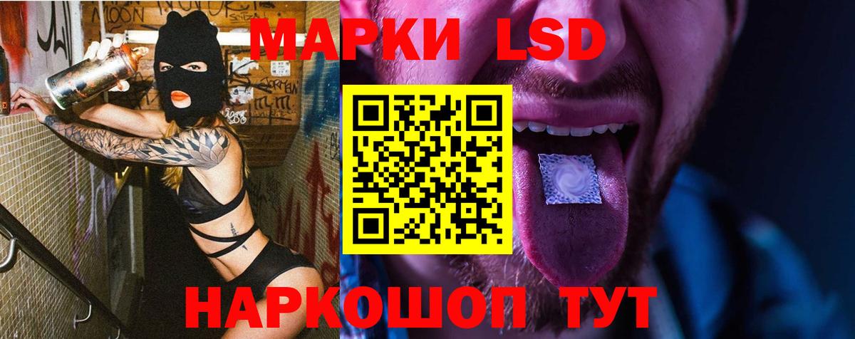 LSD-25 экстази кислота Бахчисарай