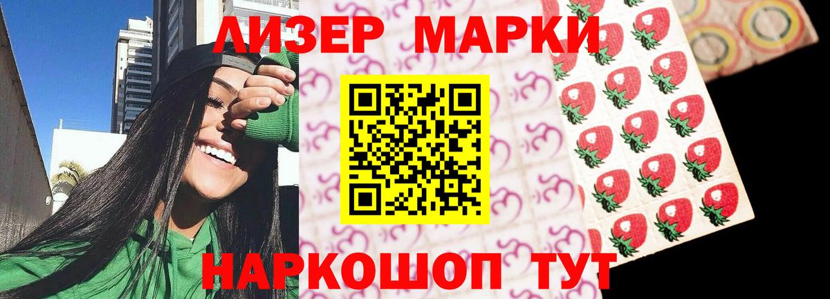 ЛСД экстази кислота  Лсд 25 экстази ecstasy  Бахчисарай  ЛСД экстази  Вход с VPN 