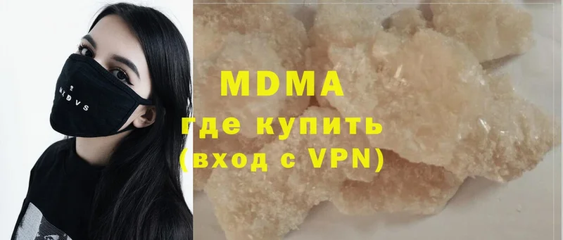 MDMA кристаллы  Бахчисарай 